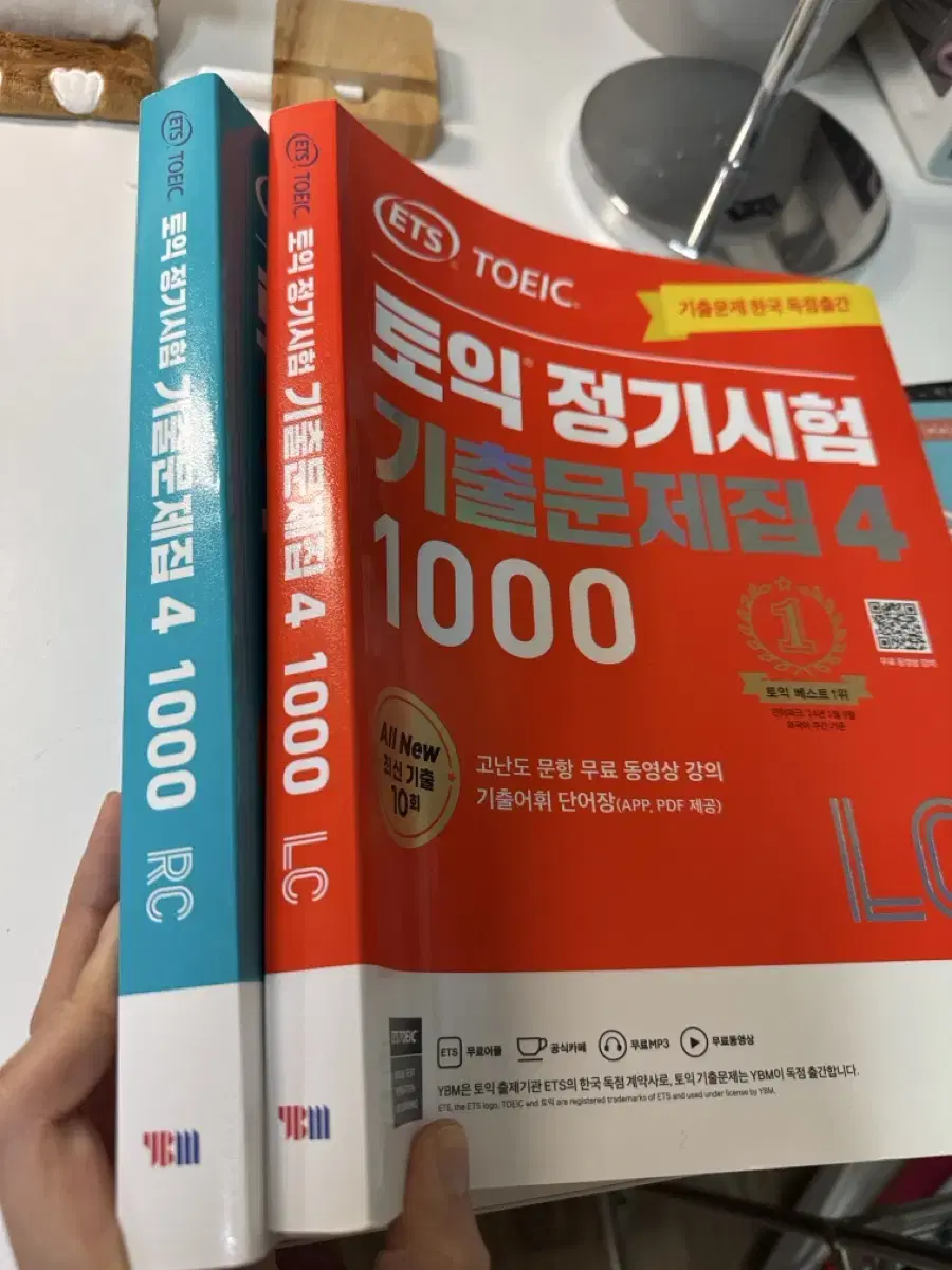 ets 토익 1000 4 lc rc